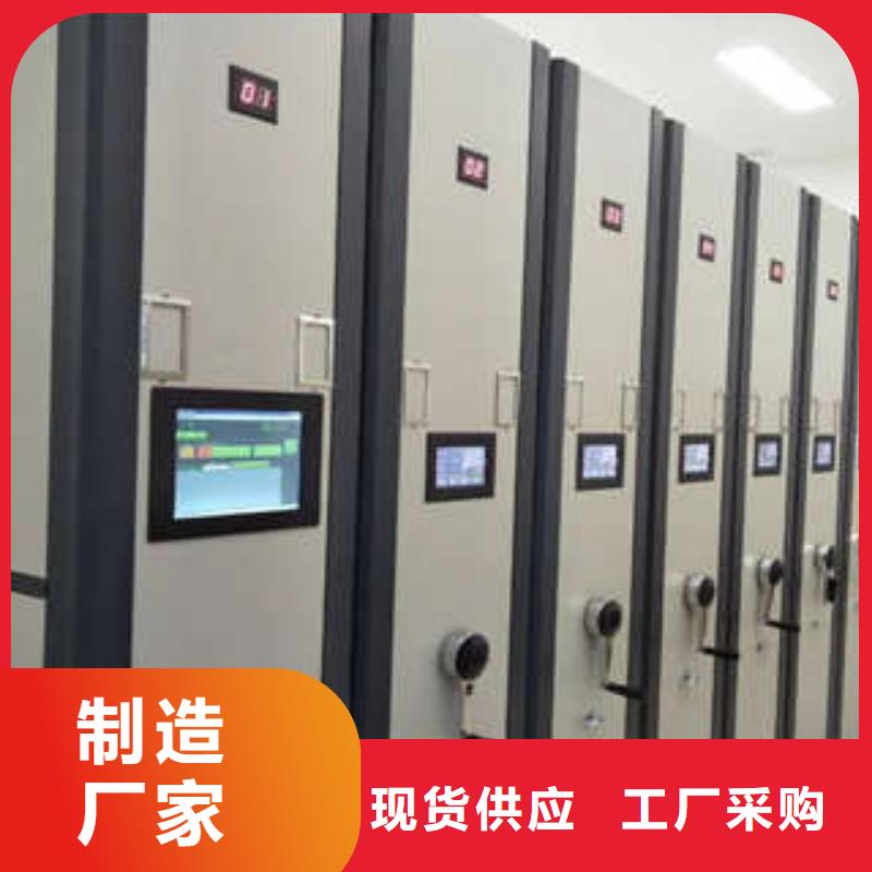 为您服务【凯美】钢质密集柜
