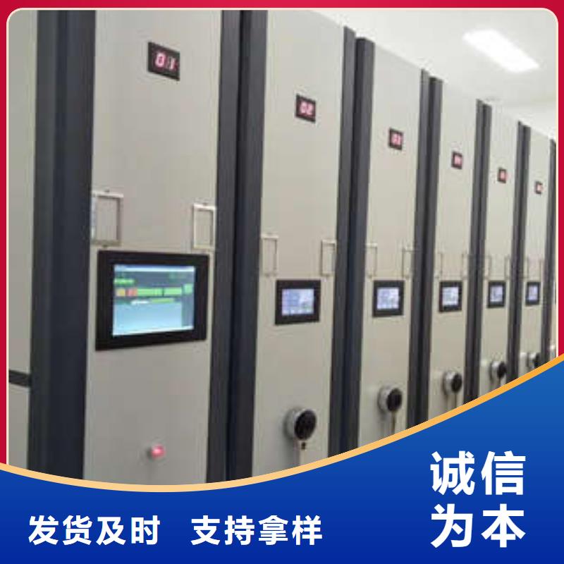 恭候莅临【凯美】密集柜式档案架