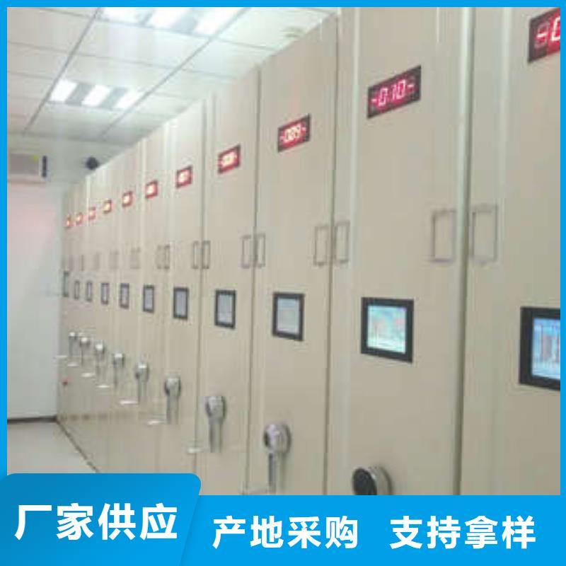 免费安装【凯美】智能回转档案柜
