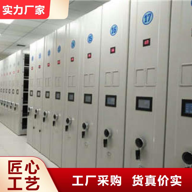 务实发展【凯美】档案管理密集柜