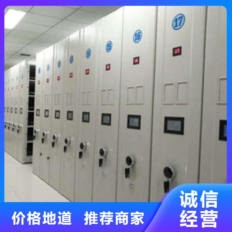 诚信经商【凯美】机械式手摇密集柜