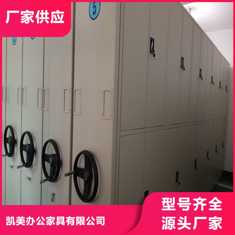 有优惠吗【凯美】文件密集架