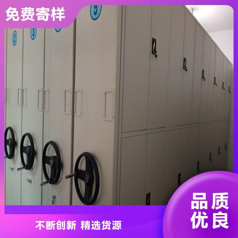 咨询电话多少【凯美】移动密集型文件柜