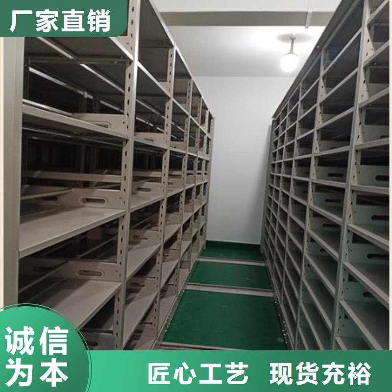 移动档案柜购买注意事项