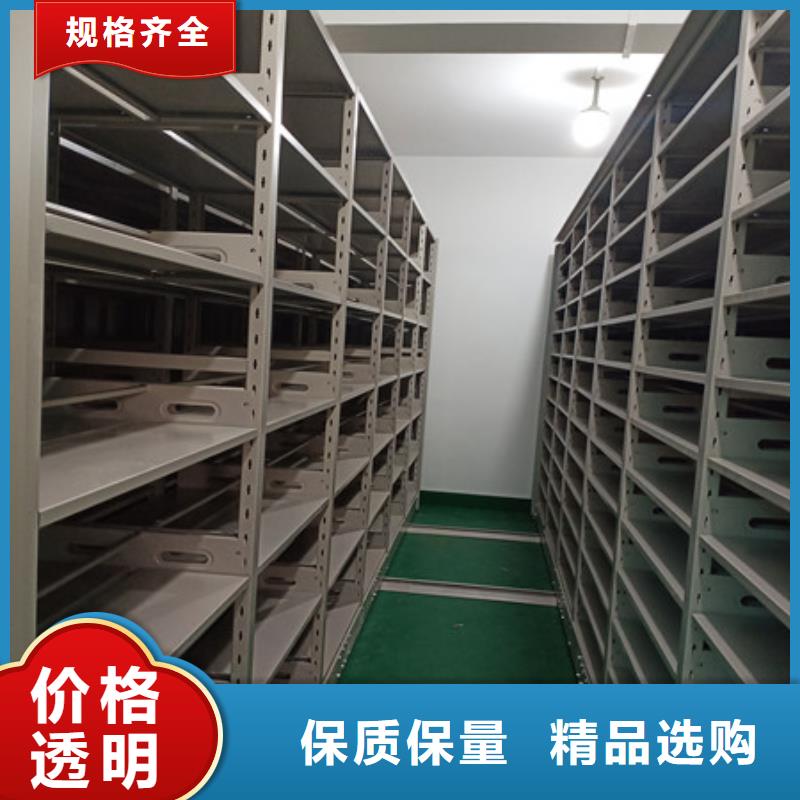 哪里卖的便宜【凯美】电动移动密集柜