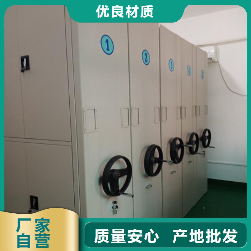 免费安装【凯美】智能回转档案柜