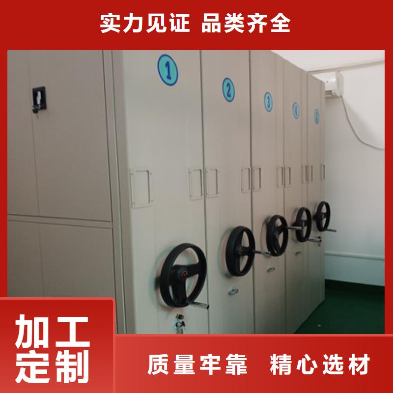 利好发展【凯美】手摇密集柜