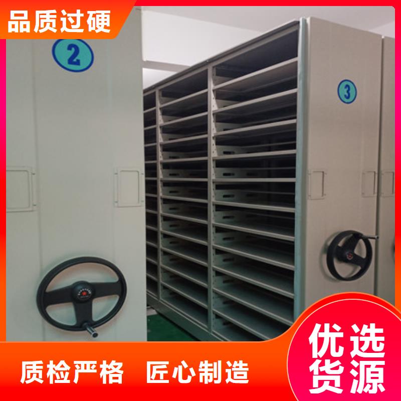 诚信经商【凯美】机械式手摇密集柜