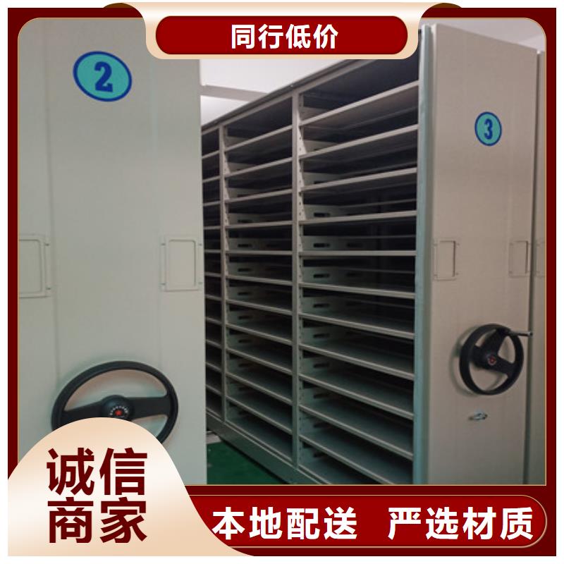 欢迎惠订【凯美】手动凭证密集架