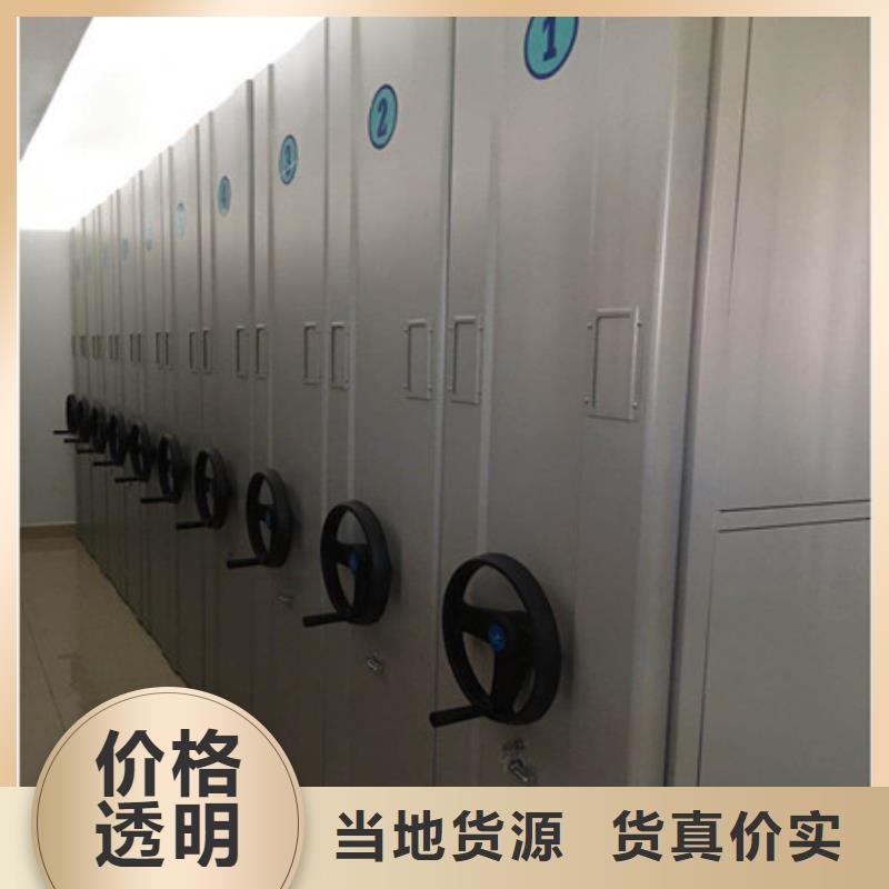 公司欢迎您【凯美】异型密集柜定做