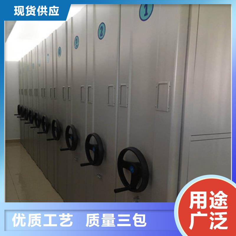 供应圆盘式档案密集架-现货充足有保障