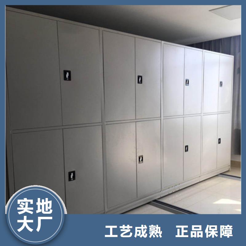 采购信息【凯美】综合档案密集架