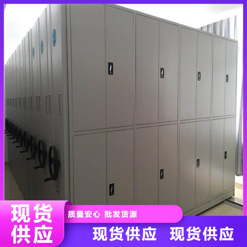 底图密集柜定制加工