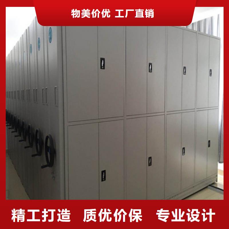 诚信经商【凯美】机械式手摇密集柜
