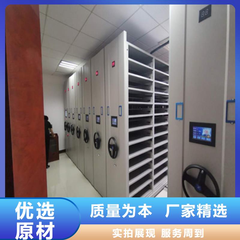 有现货的【凯美】电动智能移动密集架