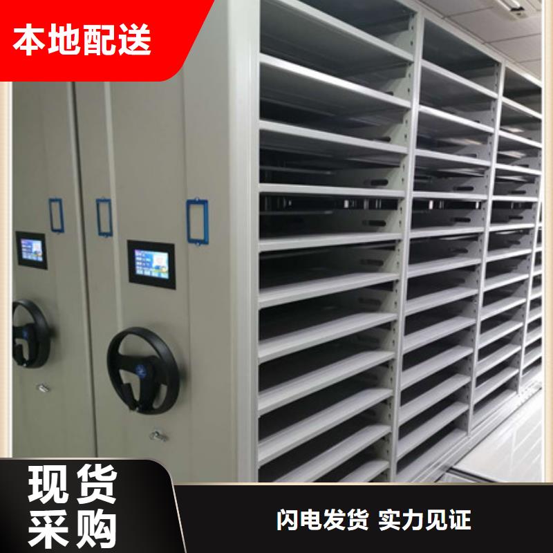 异型密集柜定做-放心可靠