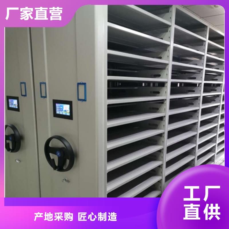 欢迎惠订【凯美】手动凭证密集架
