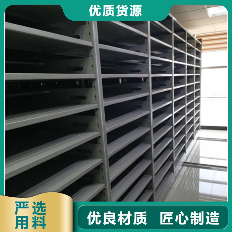 恭候莅临【凯美】密集柜式档案架
