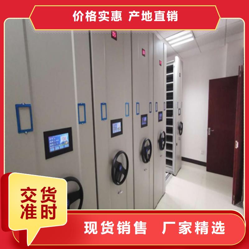 详情咨询【凯美】摇把式手动密集架