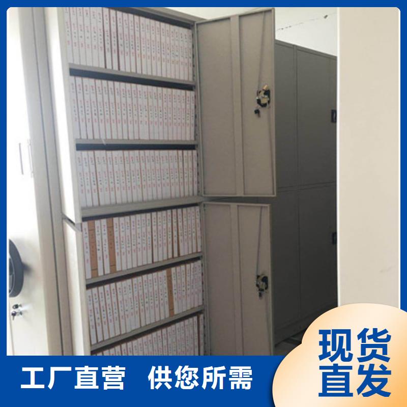 诚信经营【凯美】资料档案室密集架