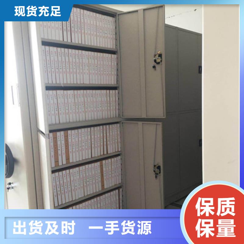 咨询电话多少【凯美】移动密集型文件柜