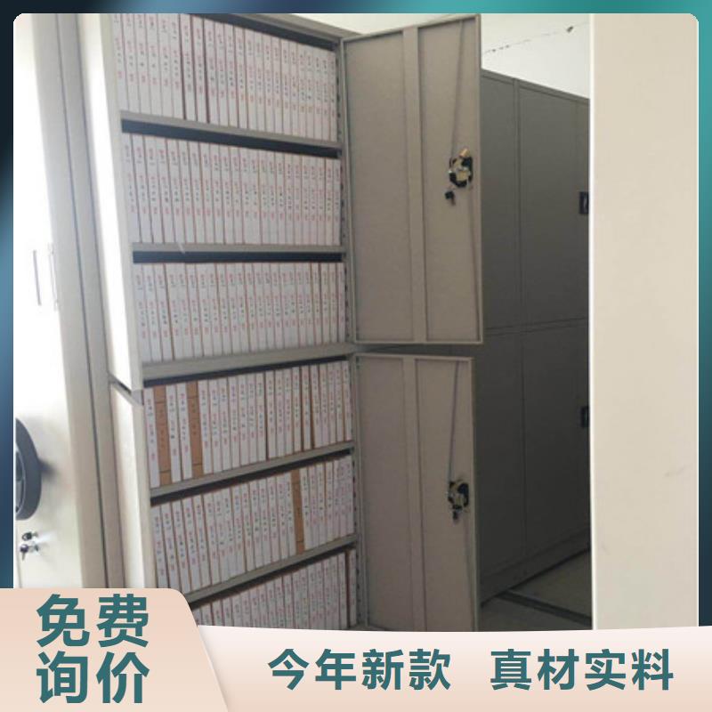 底图密集柜定制加工