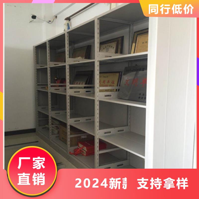 诚信经商【凯美】机械式手摇密集柜