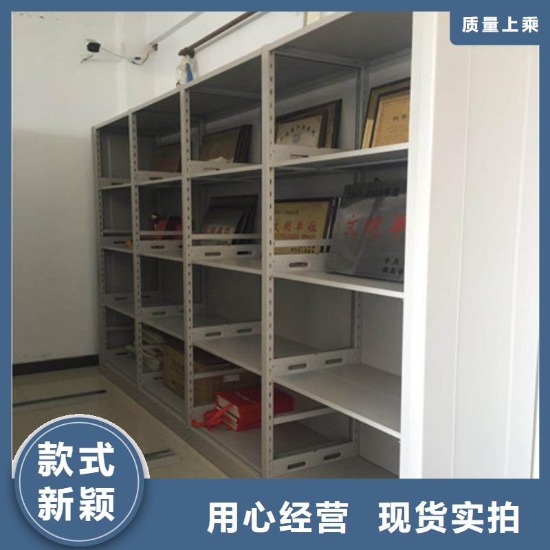答疑解惑【凯美】三柱式密集架