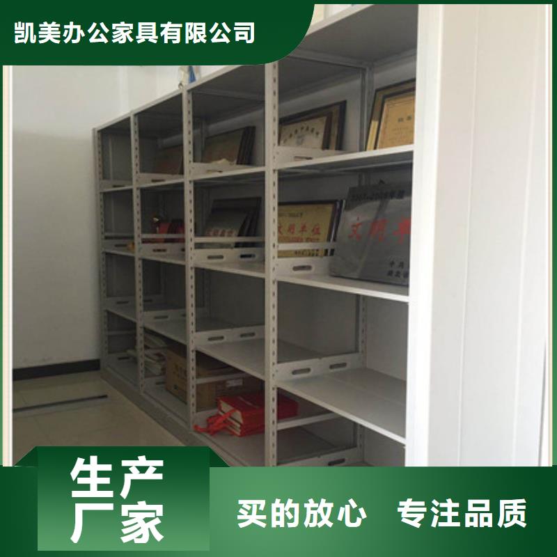 异型密集柜定做-放心可靠