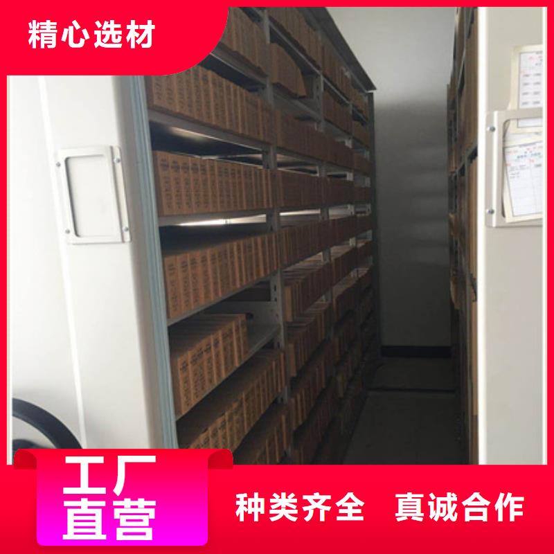 移动档案柜购买注意事项