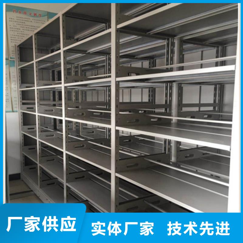 利好发展【凯美】手摇密集柜