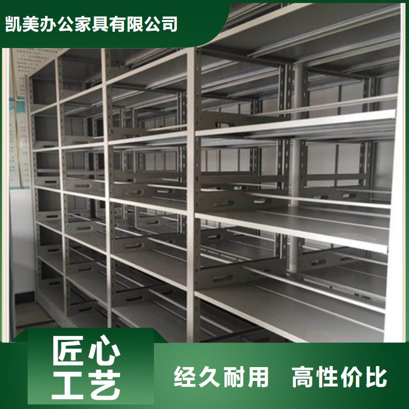 销售电话多少【凯美】档案室密集文件柜