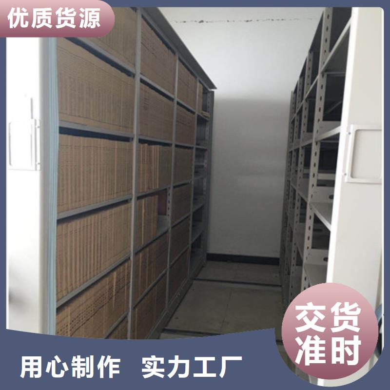 免费安装【凯美】智能回转档案柜