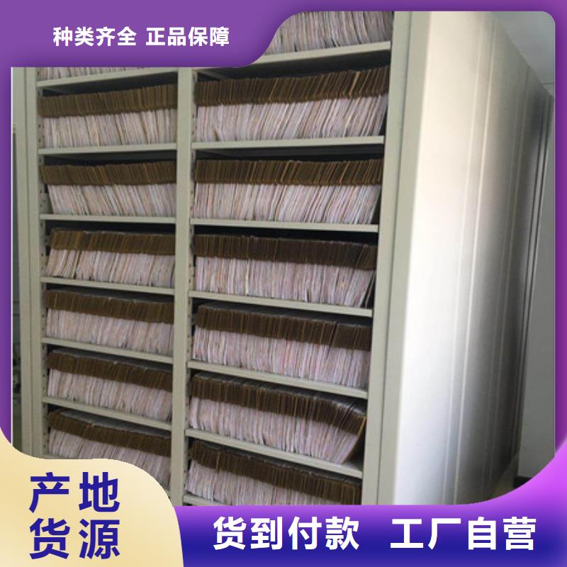 施工案例【凯美】半封闭式移动密集架