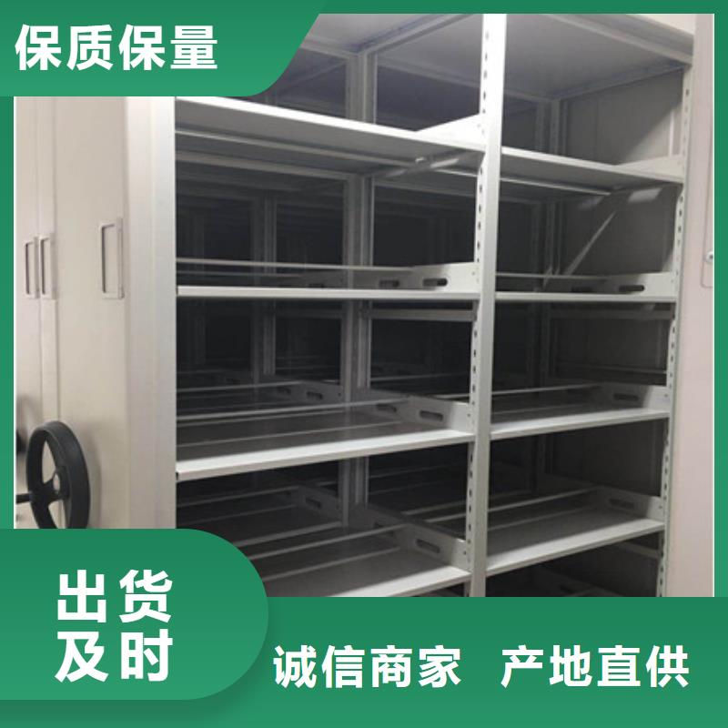 移动档案柜购买注意事项
