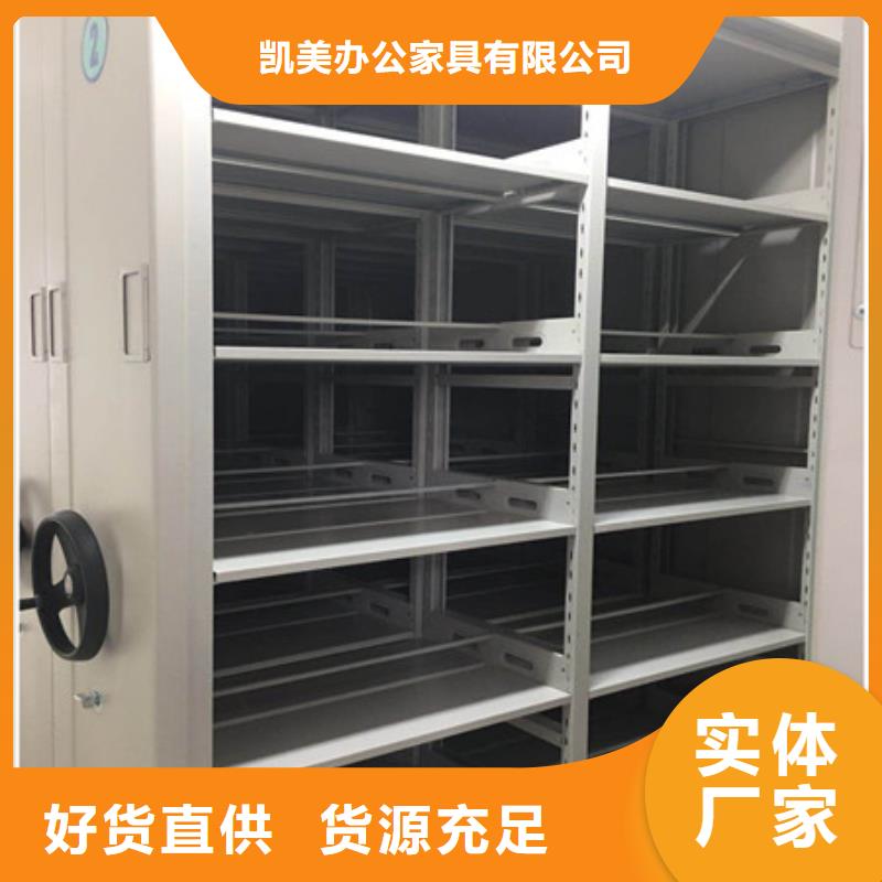 设计新颖【凯美】仓库密集货架