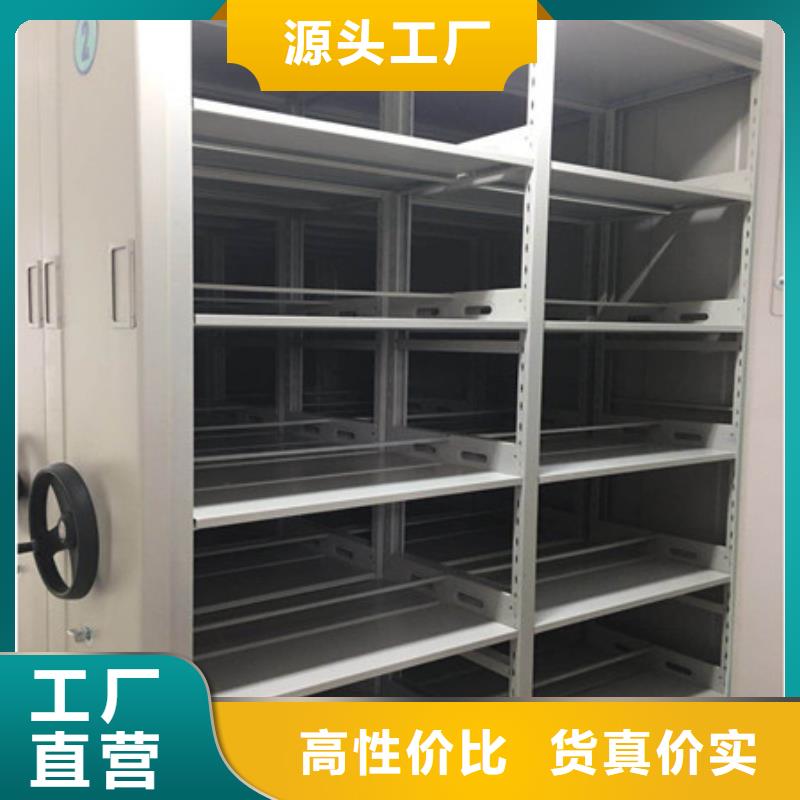 答疑解惑【凯美】三柱式密集架
