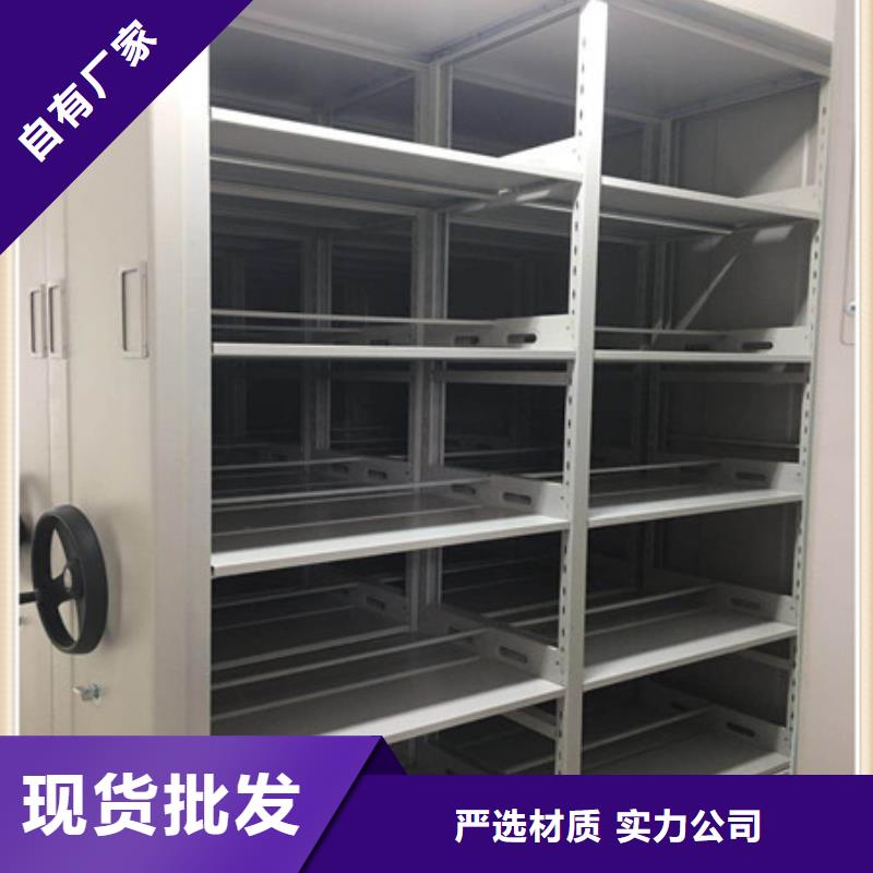 免费安装【凯美】智能回转档案柜
