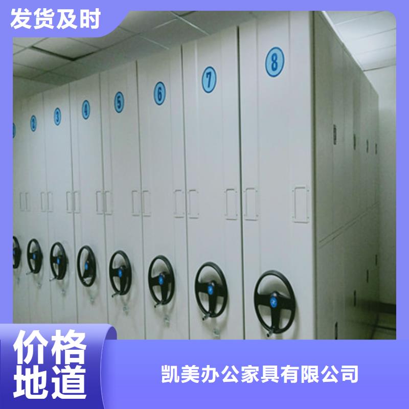 厂家哪家好【凯美】不锈钢密集柜