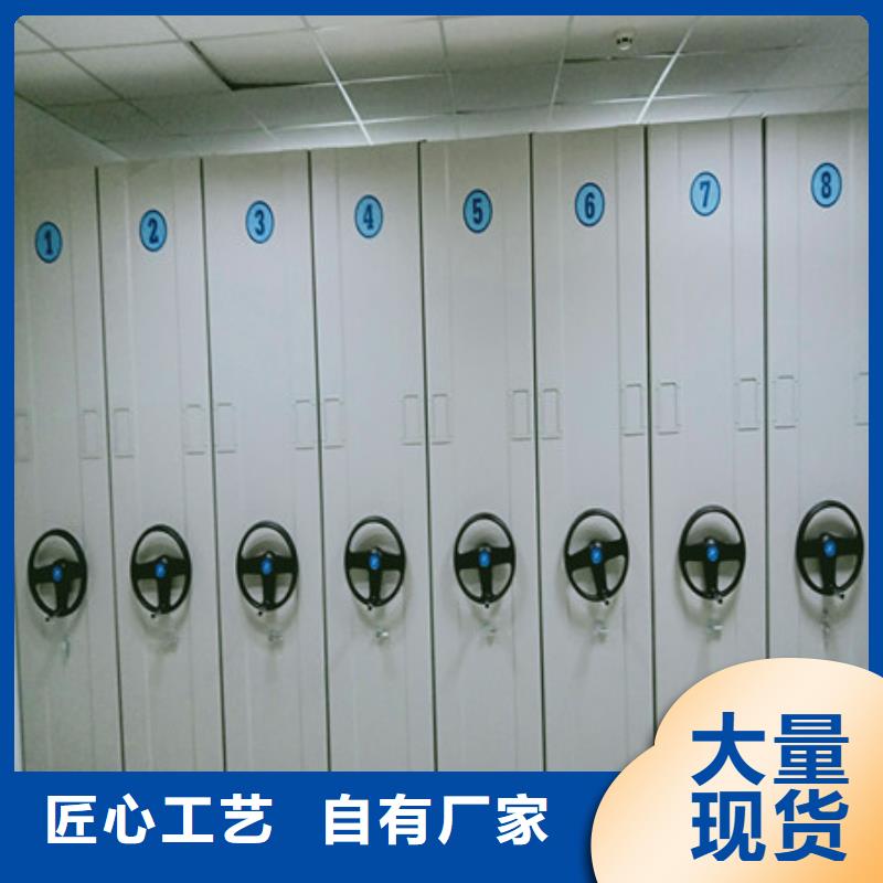 优惠促销【凯美】办公室密集柜