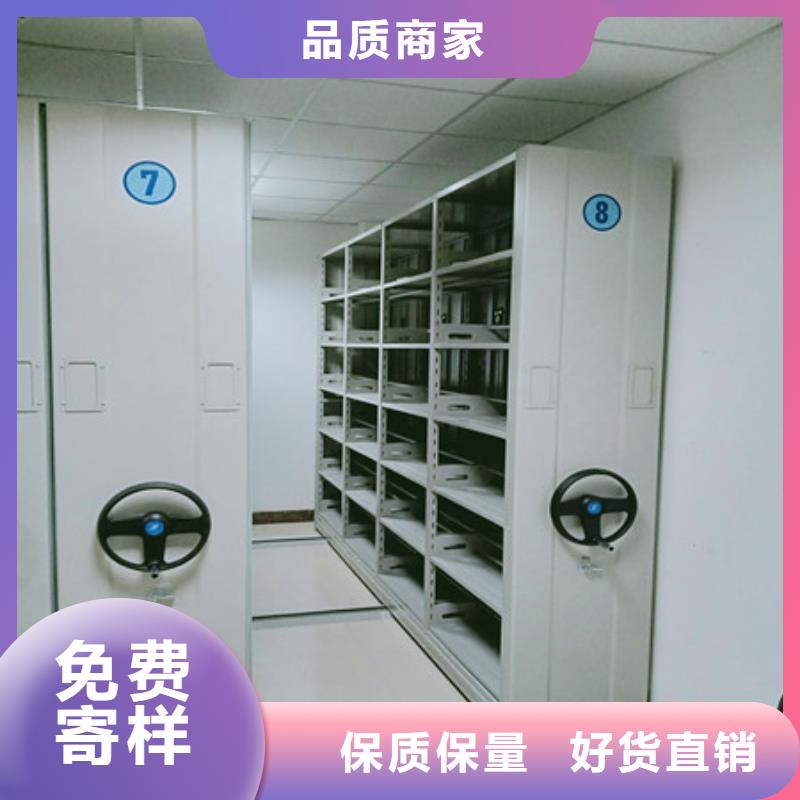 务实发展【凯美】档案管理密集柜