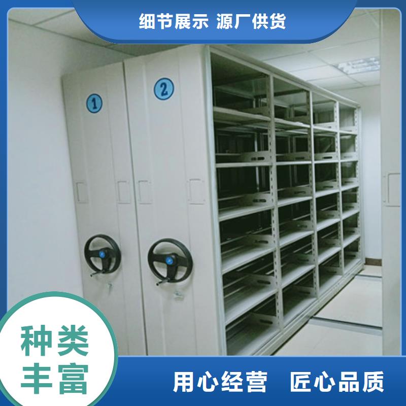 为您服务【凯美】钢质密集柜