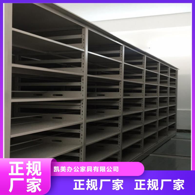 行业的发展现状及方案【凯美】密集档案柜