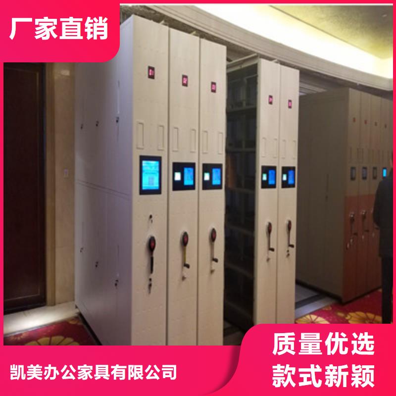 锐意进取【凯美】手摇档案柜