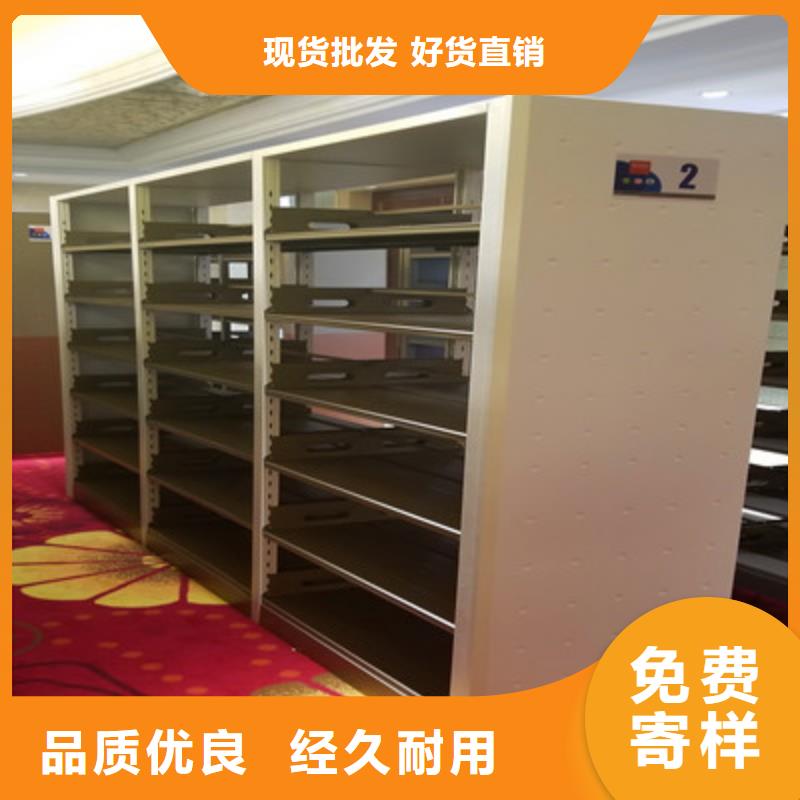 服务放心【凯美】挂网式密集架