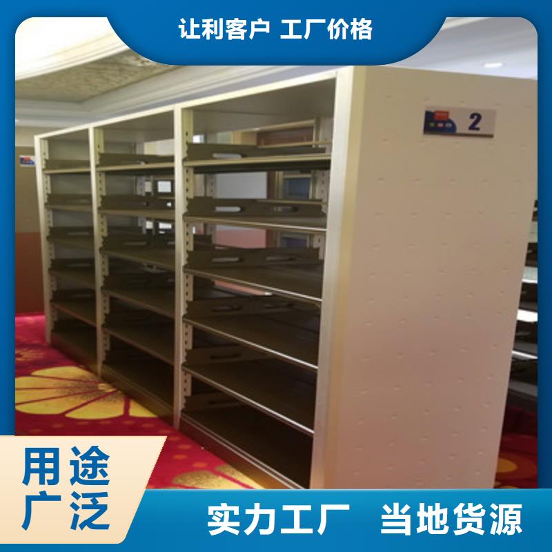 让利客户【凯美】人事档案密集架