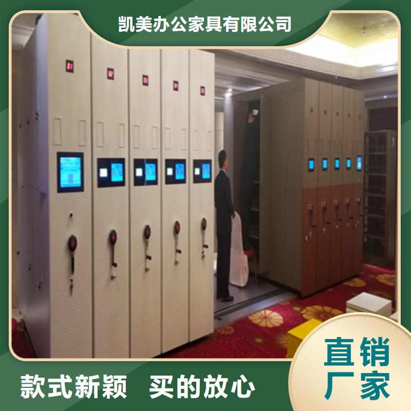 分销商【凯美】档案室档案架
