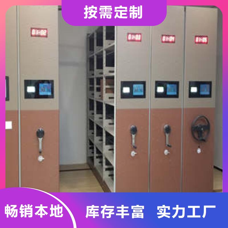 厂家的好处和积影响【凯美】密集手动档案柜