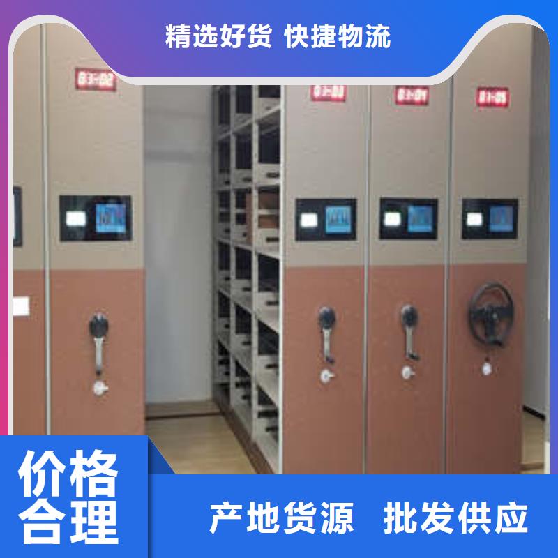 热情服务【凯美】档案资料柜