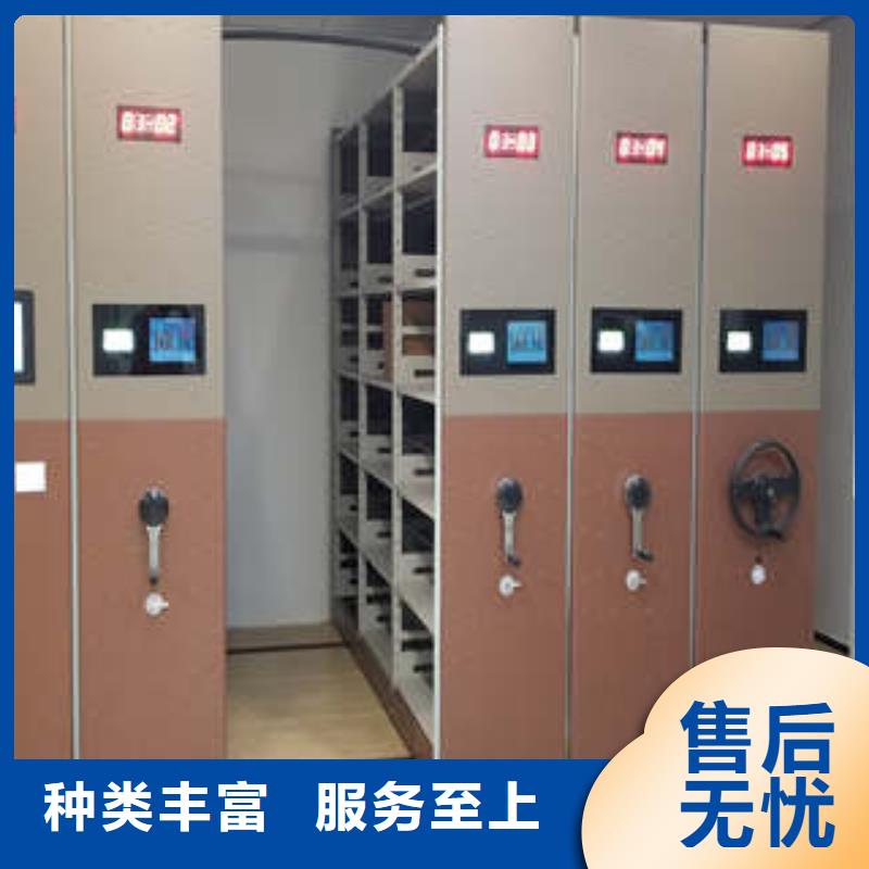 服务放心【凯美】挂网式密集架